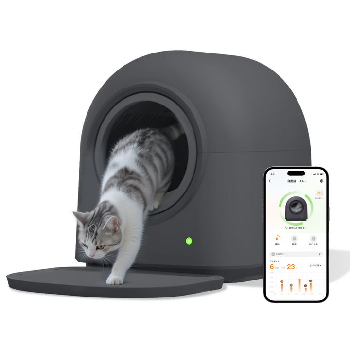 HHOLOVE Automatic Cat Litter Box Pro（Dark Grey）