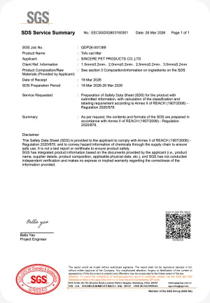 SGS test report
